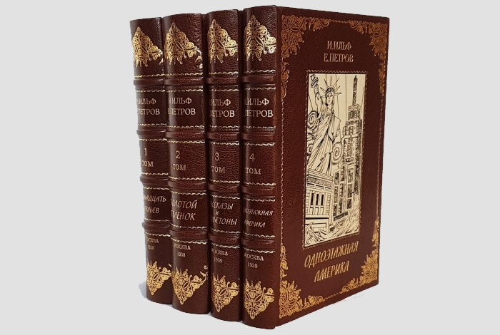 Собрание сочинений Е. Петрова и И. Ильфа в четырех томах 1938-1939 